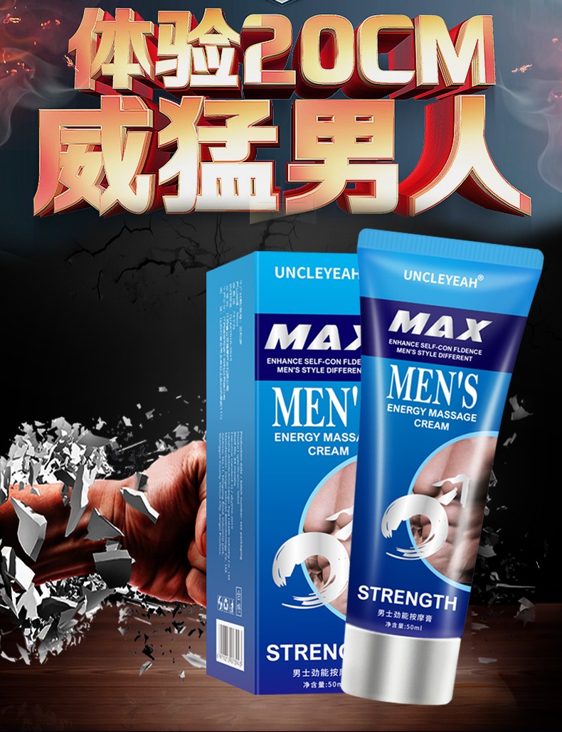 AKY-MAX MENS ��ʿ���ܰ�Ħ��50ml�{(l��n)���A(y��)�[�D