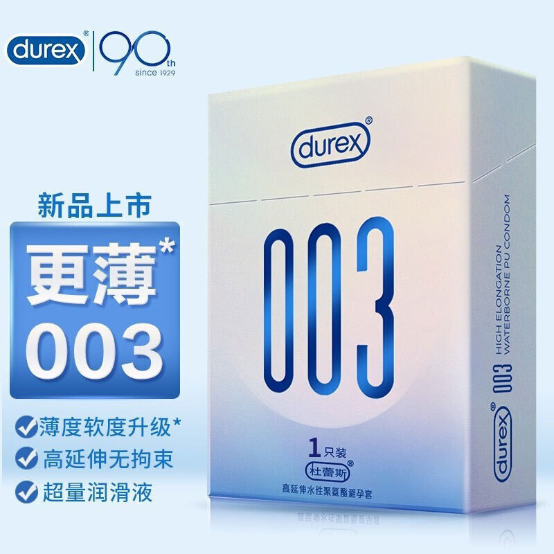 ����˹003�۰���������1ֻ�A(y��)�[�D