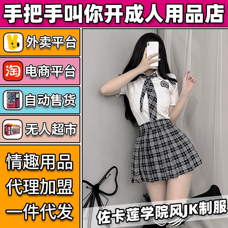����ɏ�W(xu��)Ժ�L(f��ng)JK�Ʒ���Ȥ������Ʒ�����������l(f��)�S��