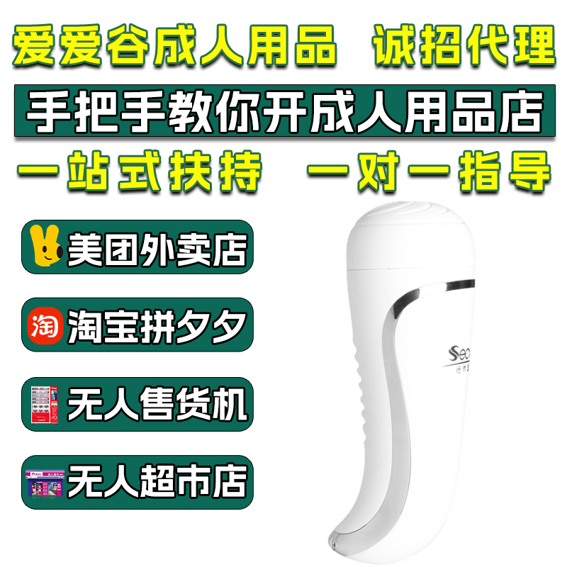 Secwell�Ƀ��������ܰl(f��)���w�C��늄�������ο���������l(f��)�A(y��)�[�D