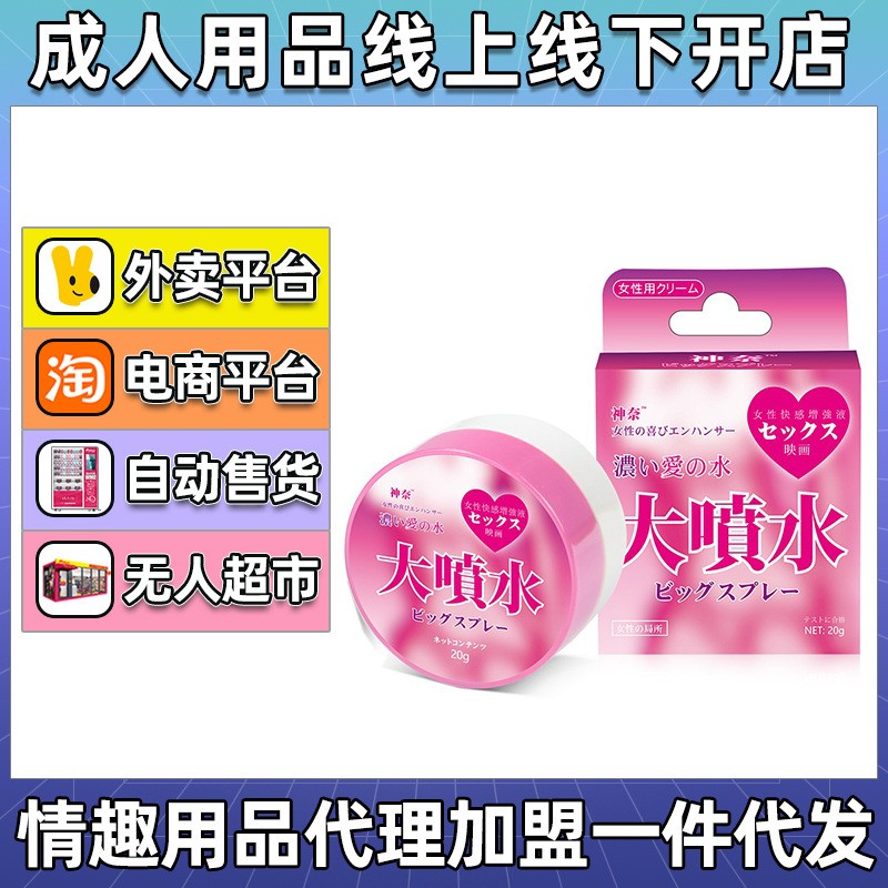 ����Ů�Կ������(qi��ng)Һ��(r��n)��ҺŮ�ô�ˮ�߳�Һ��Ȥ��Ʒ������Ȥ��Ʒ