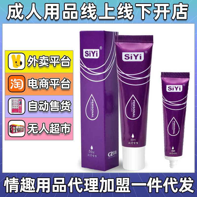 SiYi�z�흙(r��n)��������w��(r��n)����ˮ���ԝ�(r��n)��Һ��(r��n)������Ů��Ȥ��Ʒ