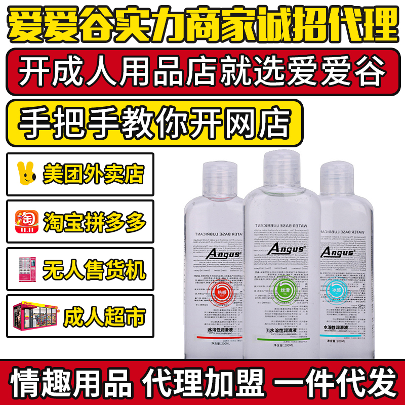 ����ANGUS���w������ˮ����Ů��200ml�����ͳ�����Ʒ��