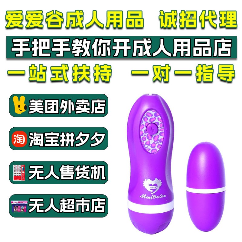 EGG��Ȥ����Ů���о�����Ȥ����(d��ng)��Ħ��ο���߳�����Ʒ���l(f��)����