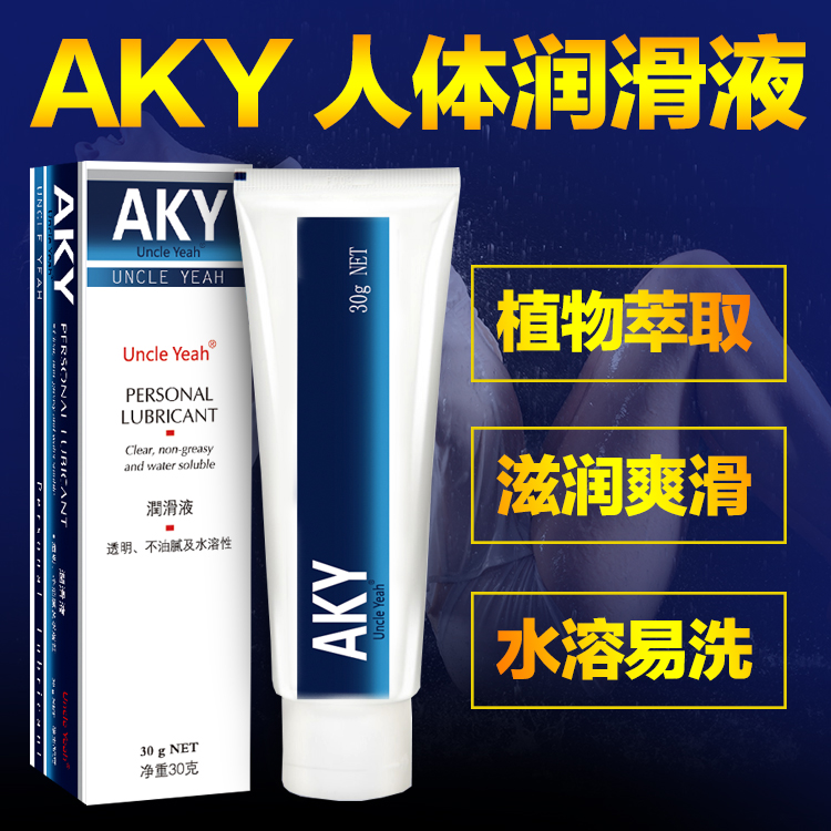 AKY36�����ó�����Ʒ30MLAKY���w����Һ���l(f��)��������