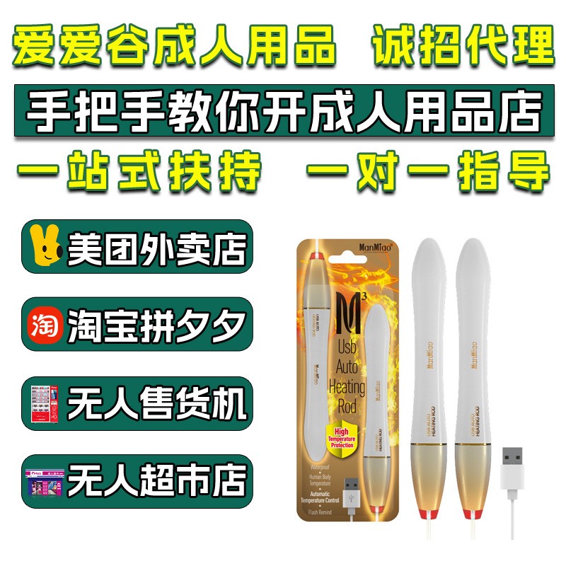 �����p�w�����؜ؼӟ���w�C(j��)���Ӝ����õ�Ĥ����������Ȥ��Ʒ�S���A(y��)�[�D