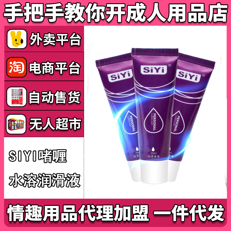 SIYI����������w����Һ������Ʒ������Ȥ��Ʒ�������u��һ���A(y��)�[�D