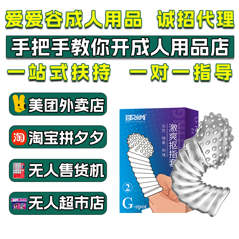 ȡ����ָ����ָ�ۿ���Ůͬ����G�c(di��n)����ˮ�����׳�����Ʒ��������