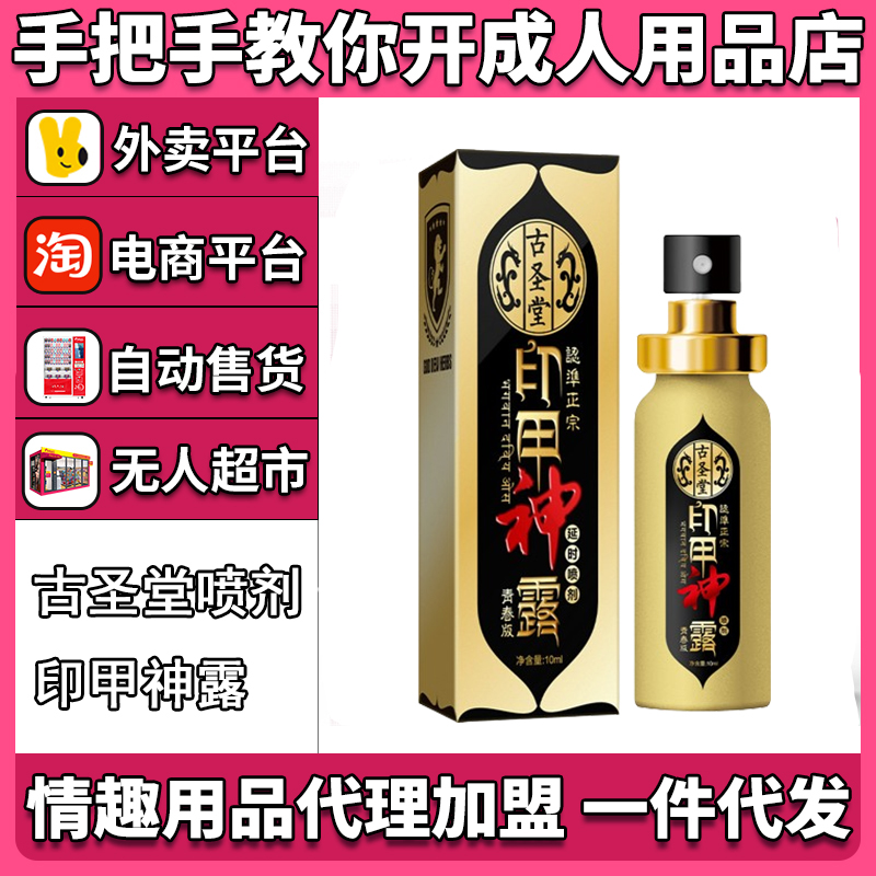 ��ʥ��ӡ����¶�ഺ�懊��������Ʒ������Ȥ���F(tu��n)���u����������C(j��)