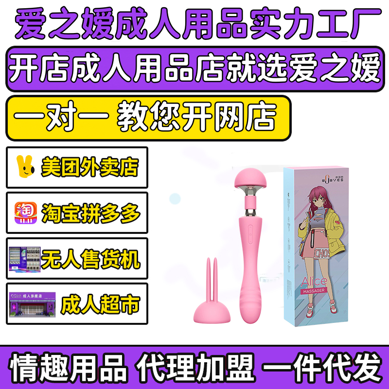 ��Ů�����ߡ�I7�����zAV����ɫ ��֮����Ȥ��Ʒ�����_��