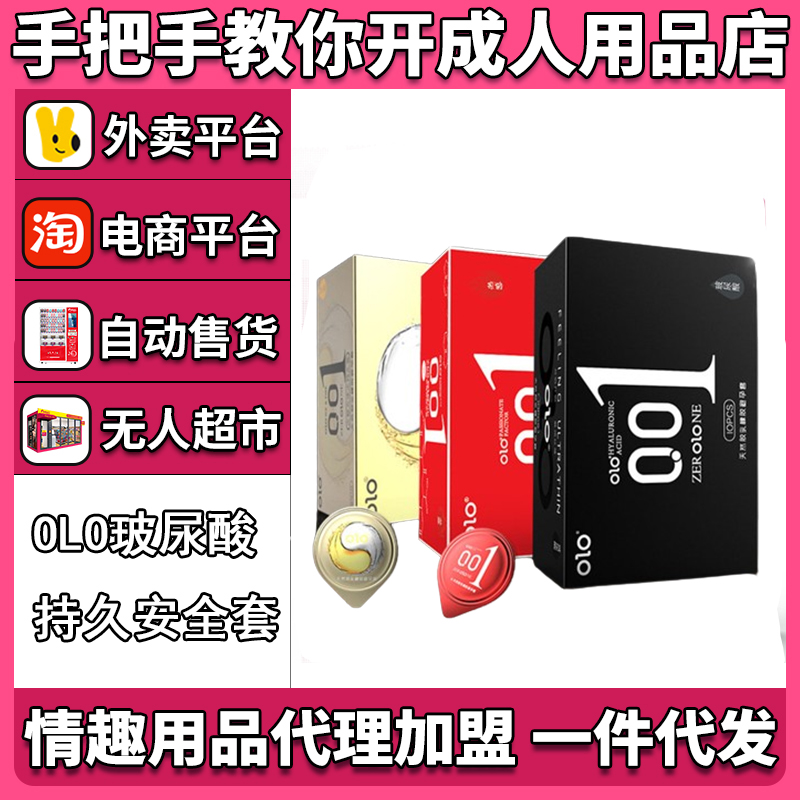 OLO����������װ�ȫ��؜�u�C(j��)�o����؛�C(j��)��������Ȥ��Ʒ���˴�