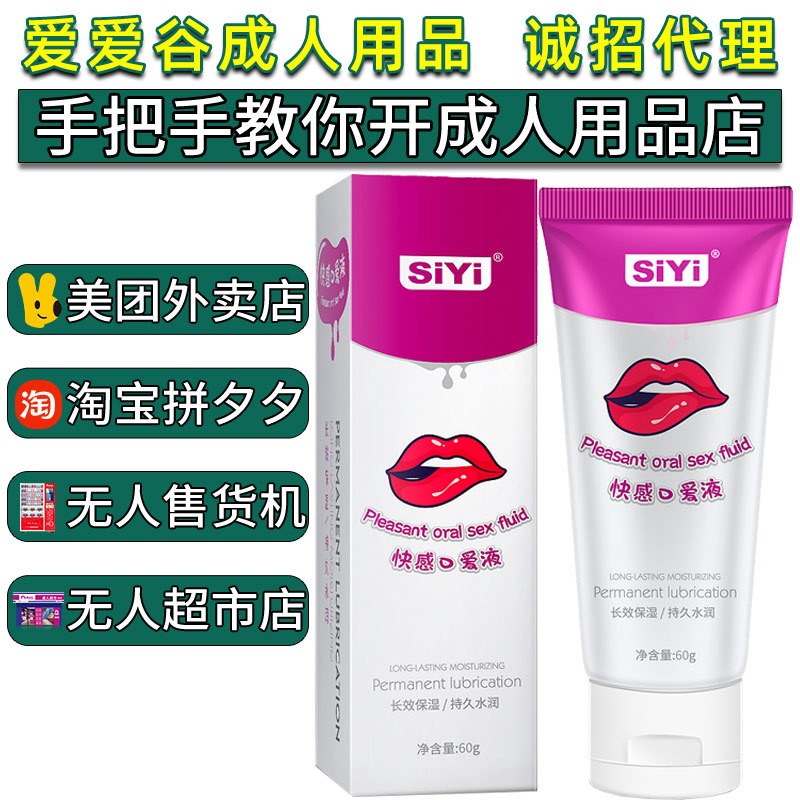 SIYI�z����п�毝���Һ60g������������Ȥ��Ʒ���F�����_