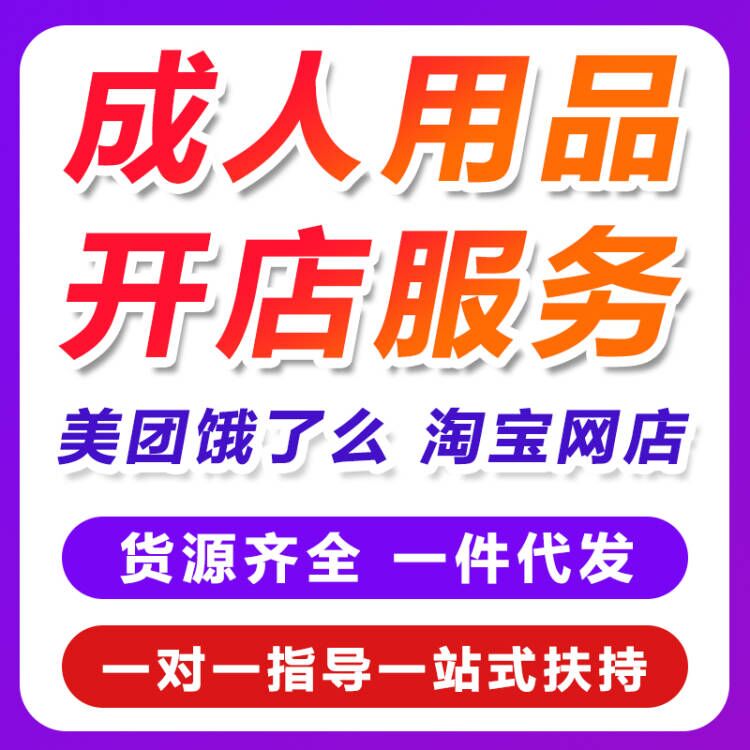 ������Ʒ���u���_�����(w��)һ�l���������u��������� �a(ch��n)Ʒ�Y�|(zh��)��