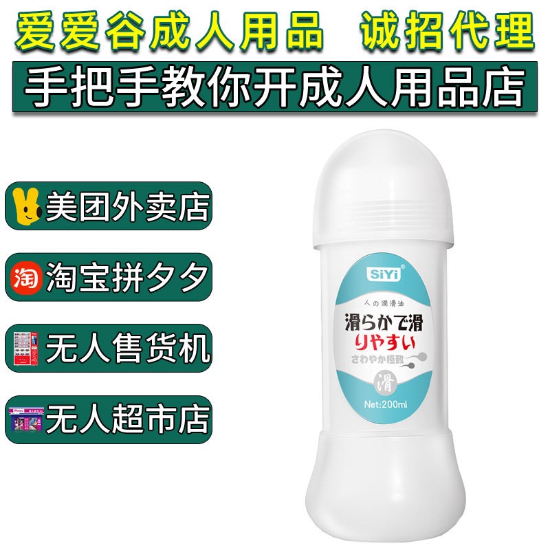 siyi�z��֭֮���澫Һ��ͥ���w��(r��n)�����澏��(r��n)��Һ�ͳ�����Ʒ��