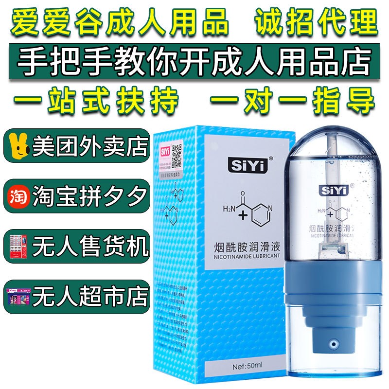 SIYI/�z�ퟟ��������Һ50ml���w�������͸߳�Һ������Ʒ