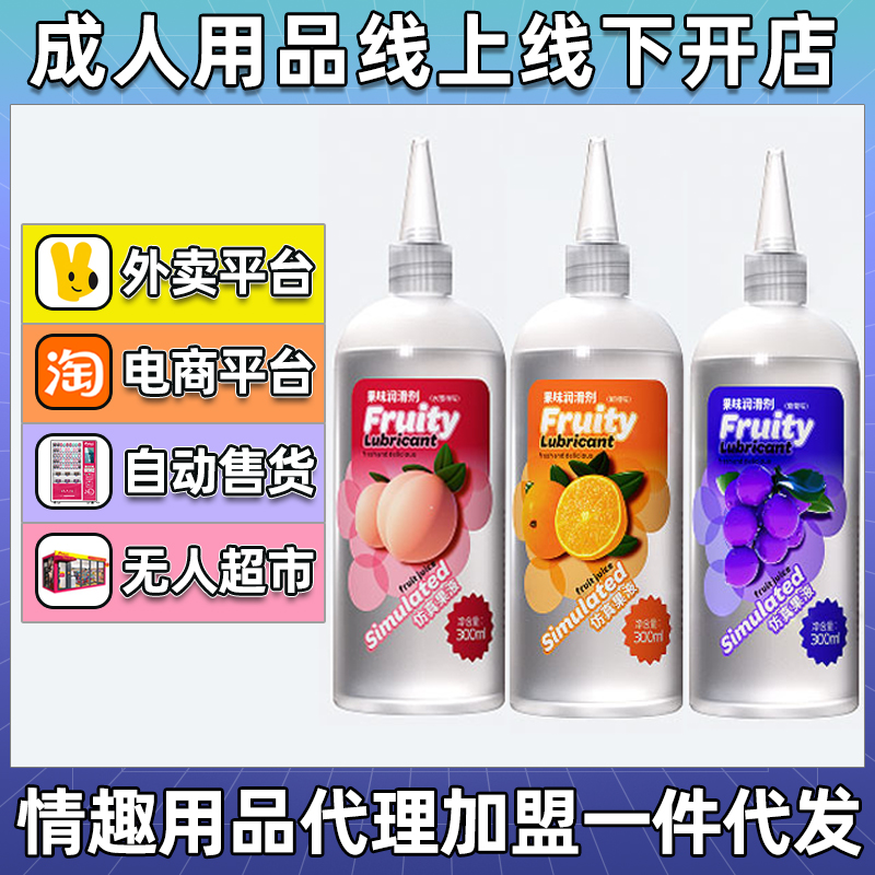 �ŝ�(r��n)�t�������ζ��(r��n)��Һ��������������֭���w��(r��n)��������Ȥ��Ʒ