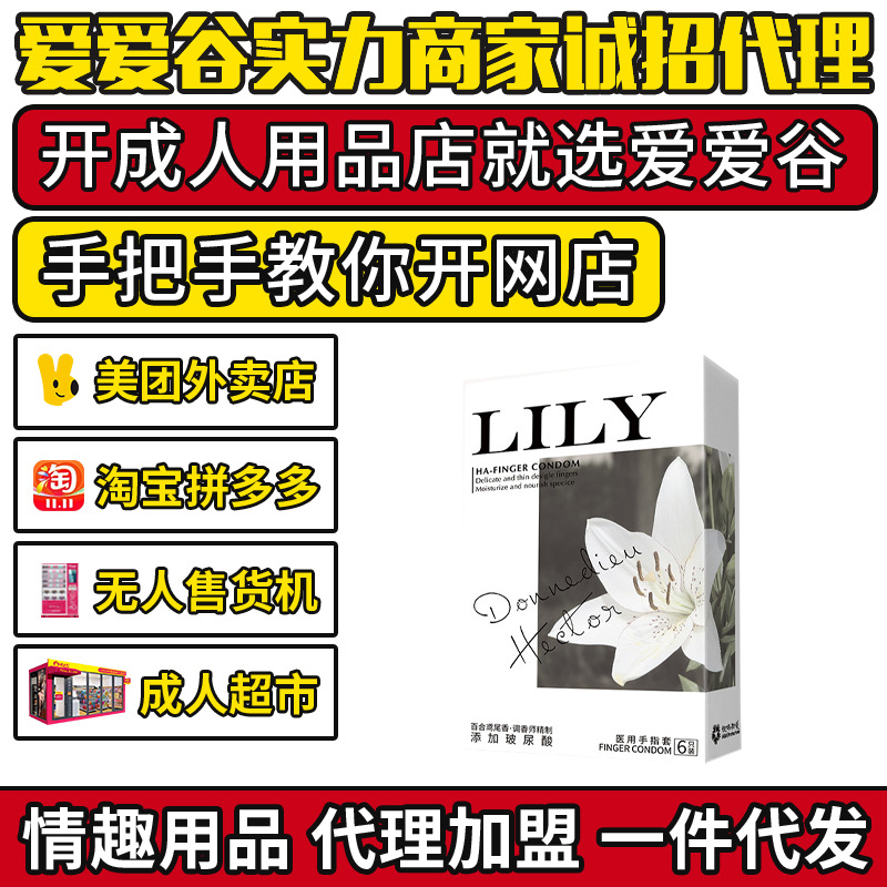 ������LILY�����������ָ�װٺ��Sβ�������Ʒ؛Դ��������