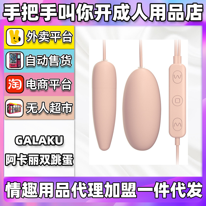 ������������Ʒ���l(f��)һ�����l(f��)�o��������؛�C���F���u����Ȥ��Ʒ�A(y��)�[�D
