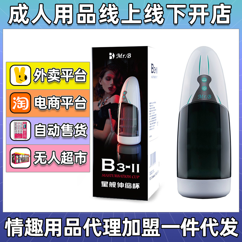 �W��˼ B3��Ş�w�C(j��)��APP�� �������ߴ�������һ�����l(f��)