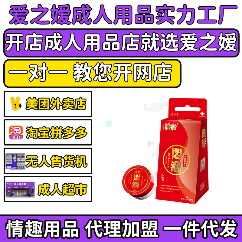 ����(����-����)Ů����ȤҺ20g��֮�ܳ�����Ȥ��Ʒ؛Դ���l(f��)