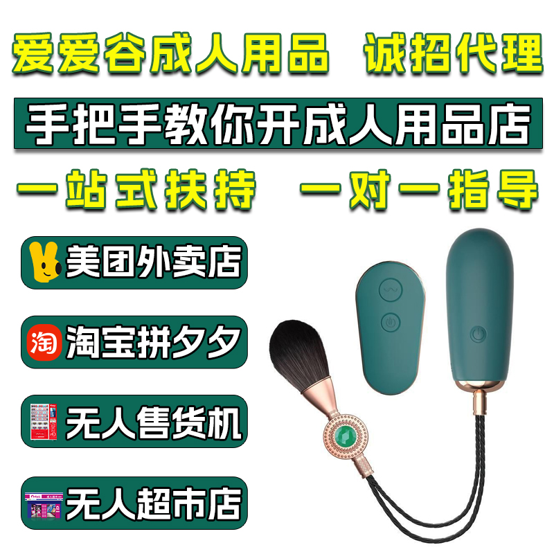 ��(l��i)��(l��)����������Ȥ��Ʒ�o(w��)�����u(m��i)�C(j��)��(chu��ng)�I(y��)����؛Դ�S��Դ�^ֱ�N(xi��o)���l(f��)
