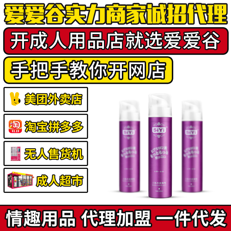 �z��SIYIˮ�����B(y��ng)������55ml ���w����Һ������Ȥ��Ʒ���A�[�D
