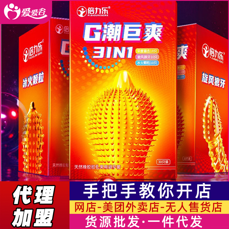 ������G����ˬ���w��3��1������30ֻ�b��ȫ��