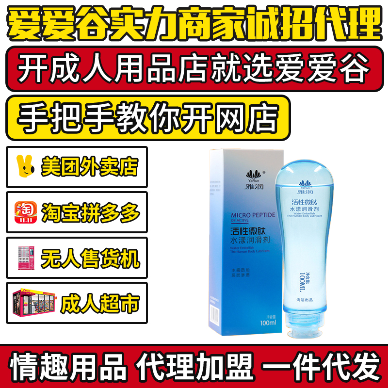 �ŝ�����΢��ˮ��������100ml ��Ȥ������Ʒ�������ˏS��һ