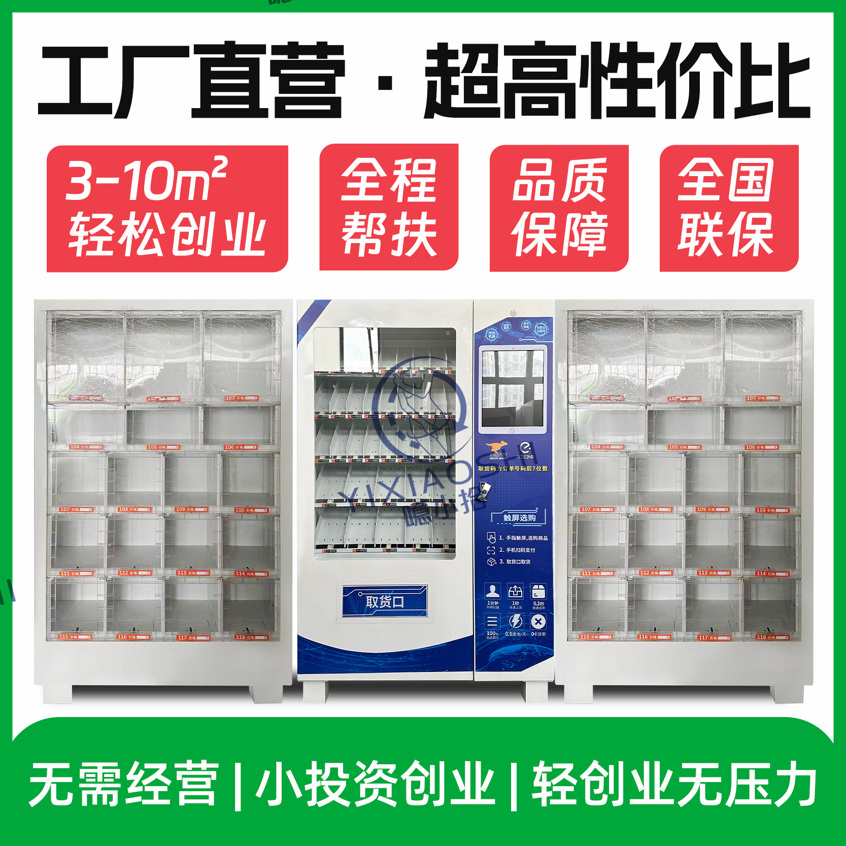 �������� �o�˳�����Ʒ���u�C(j��)���� �������� 24С�r(sh��)�I�I(y��)