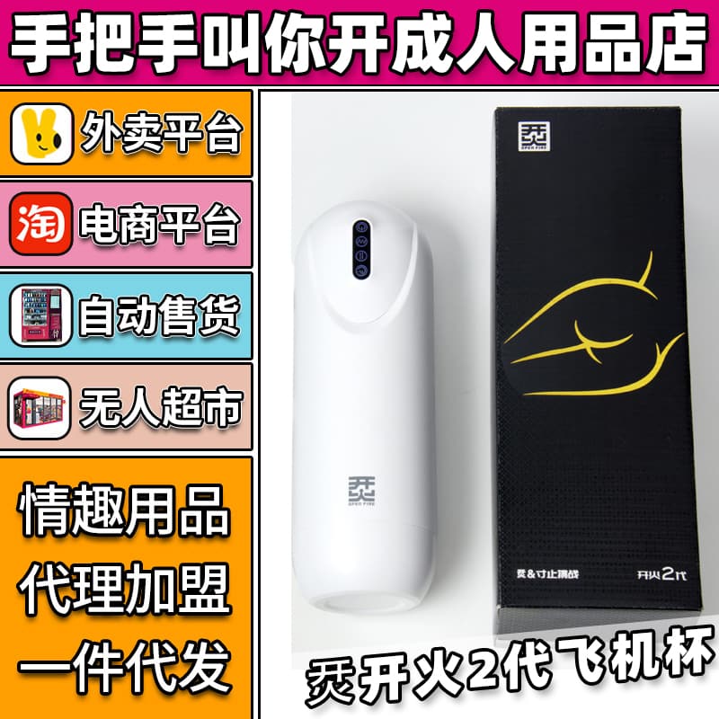 ���_��2���w�C(j��)����Ȥ������Ʒ�����������l(f��)�S��
