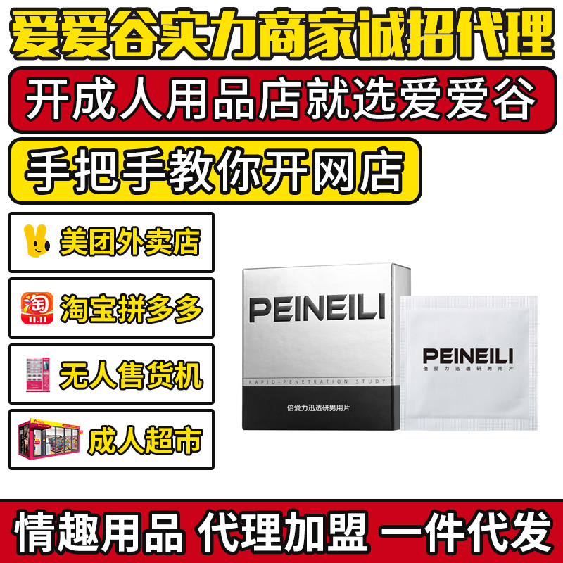 PEINEILI����������Ƭ 12Ƭ���b ������Ȥ��Ʒ������