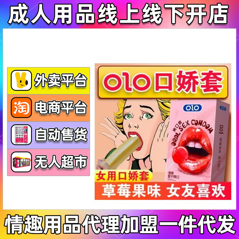 OLO�����ڋ��ױ����׿ڽ������׳�����Ȥ��Ʒ��������