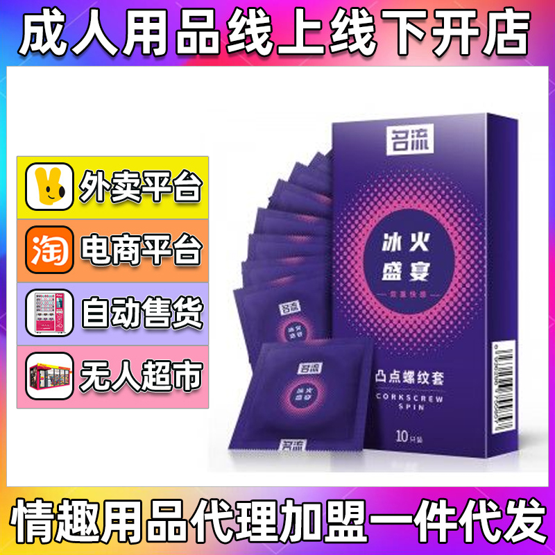 ����͹�c(di��n)�ݼy����ʢ����Ȥ��ȫ��10ֻ�b������Ʒ���������A(y��)�[�D