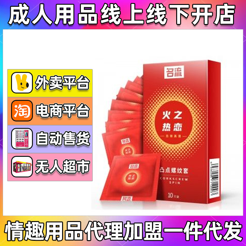 ����͹�c(di��n)�ݼy��֮�����Ȥ��ȫ��10ֻ�b��Ȥ��Ʒ��������