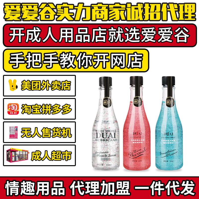 ���ۻò��w��������260ML������ ��Ȥ������Ȥ��Ʒ�������ˏS�A(y��)�[�D