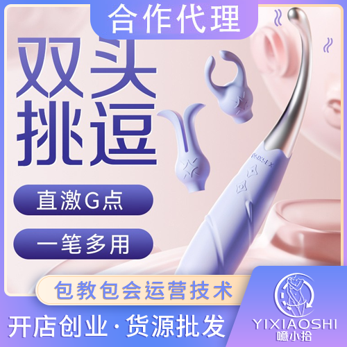 ����ϵ���ǳ��๦���c���P�A�[�D