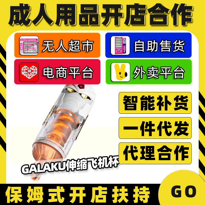 Galaku��s늄�(d��ng)�w�C(j��)����Ȥ������Ʒ�����������l(f��)�S��