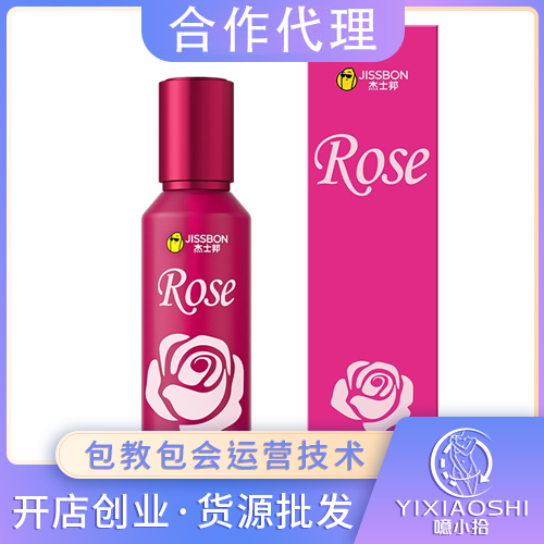 õ���������w����Һ120ml