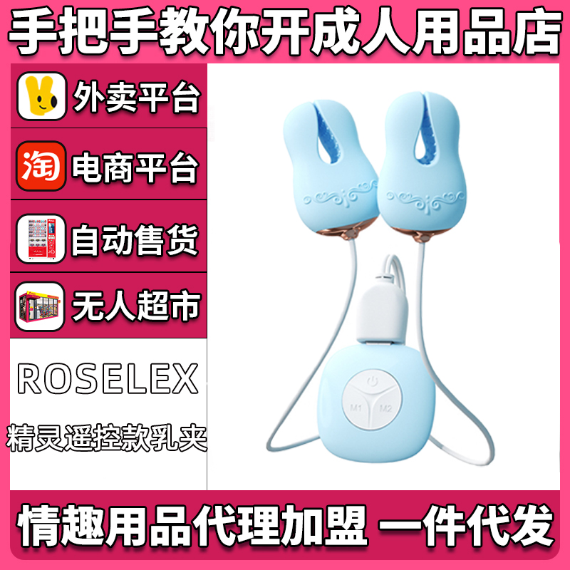 �ژ�˹���`��A��Ȥ������Ʒ�����������l(f��)�S��