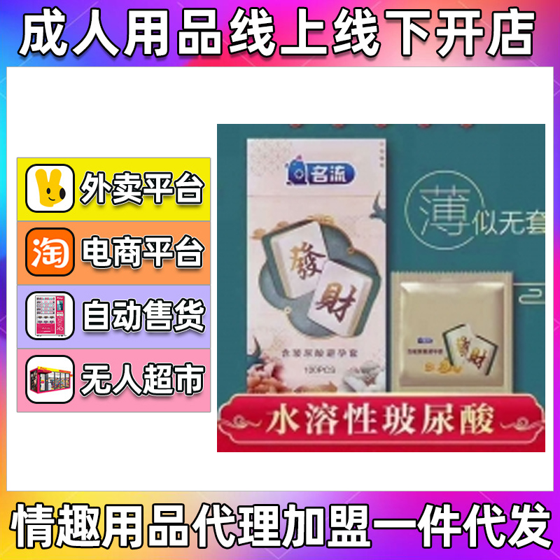 �����l(f��)ؔ(c��i)�����ᰲȫ��͸���|(zh��)�������ҹ��(ch��ng)�����׳�����Ʒ��������