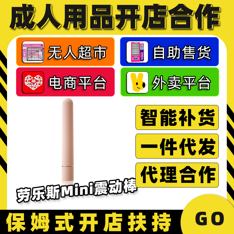 ���Րۄژ�˹Mini��y���Ӱ���Ȥ������Ʒ�����������l(f��)�S��