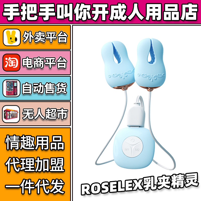 �ژ�˹���`��A��Ȥ������Ʒ�����������l(f��)�S��