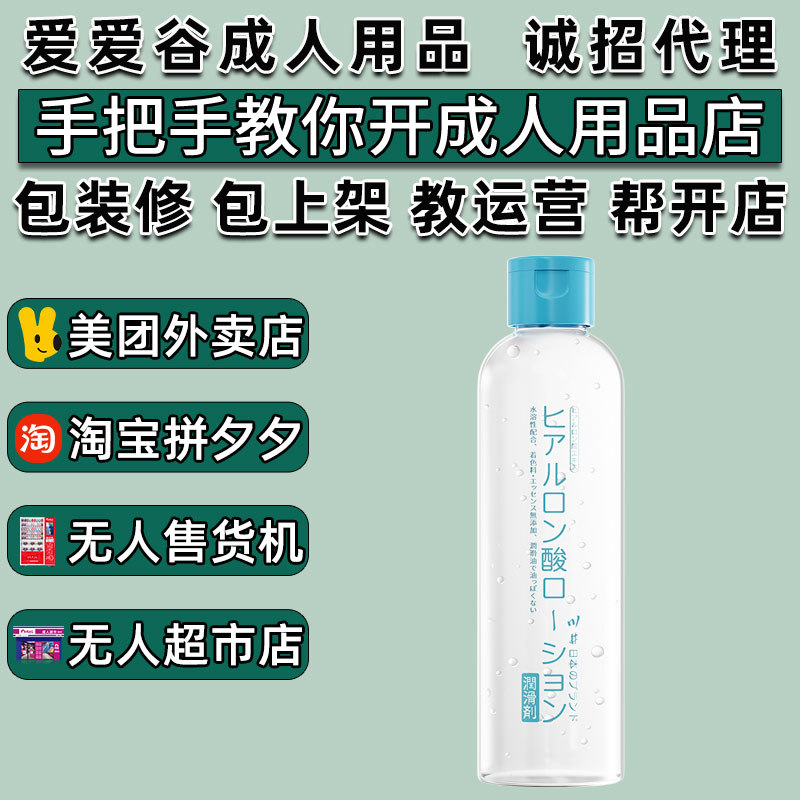 �������������w����Һ��200mlˮ���ԝ���Һ���޳�����Ȥ��Ʒ�A�[�D
