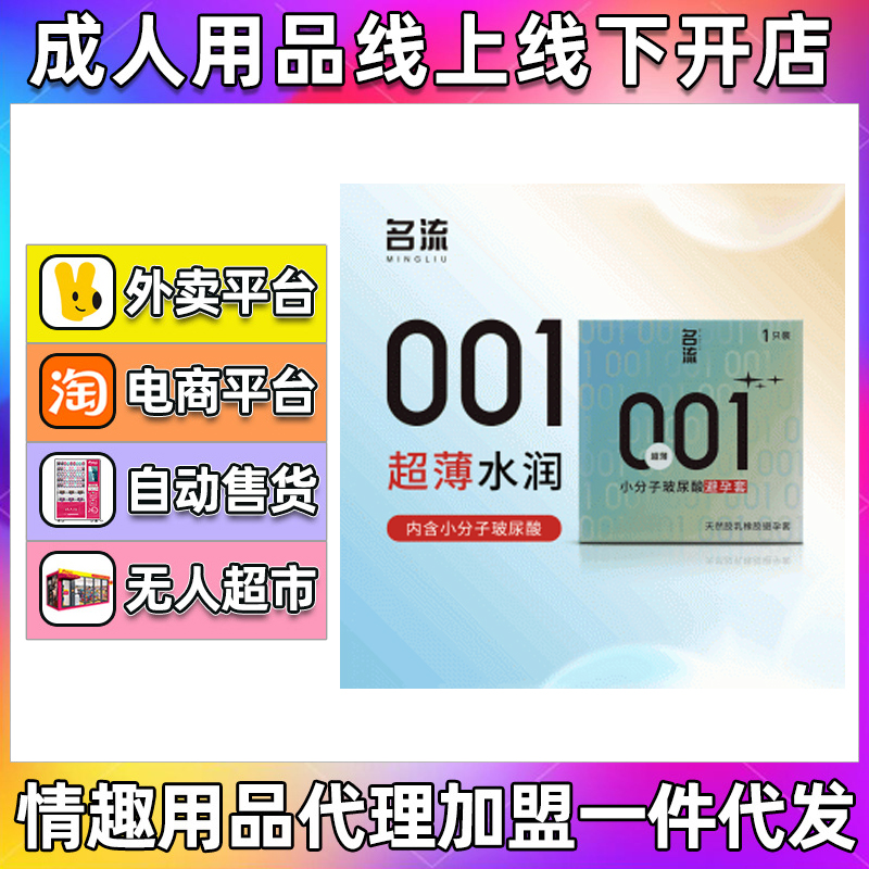 ����С���Ӳ�����001����1ֻ�b�����ם�(r��n)����ȫ�׳�����Ʒ����