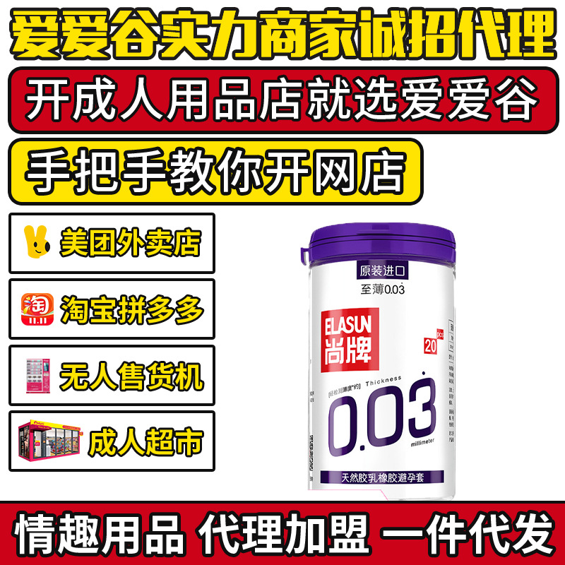 ����003���b��ȫ��20ֻ�b�����׳�����Ȥ��Ʒ��������һ����