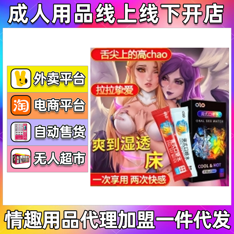 OLO�ڋ�ˮ����������ڐ۝���Һ8֧��ζ�����ͳ�����Ȥ��Ȥ��Ʒ