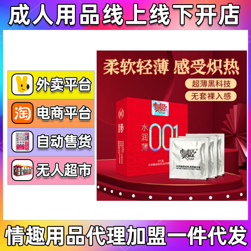 �ݼ�001������ˮ����3ֻ�b��ȫ�׹��������ñ�������Ȥ��Ʒ