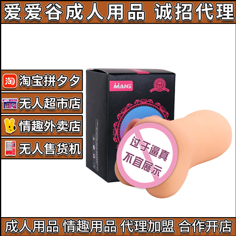 MAIG�Ҹ���̖(h��o)��ε�ģ�����w�C(j��)��������ο��������ģ������Ʒ