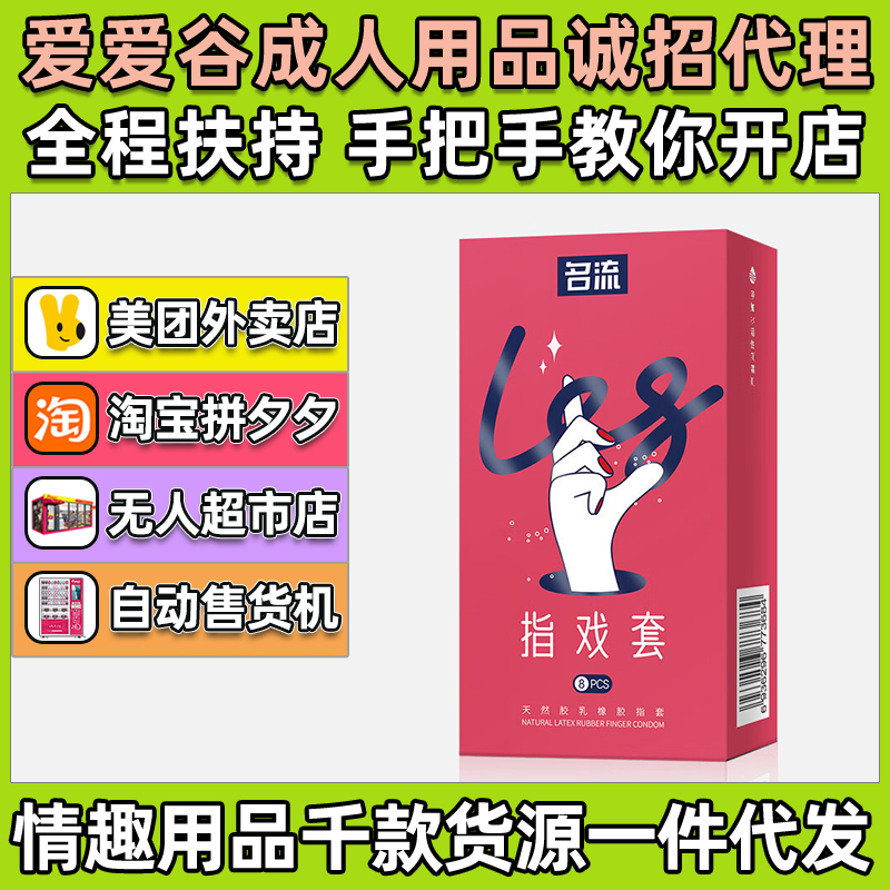 ������ָ��8ֻ�b��ˬ����les������ָ�׳�����Ȥ��Ʒ��������