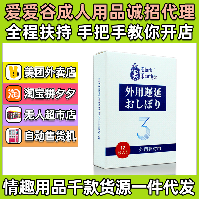 �ڱ����������ӕr(sh��)���12Ƭ��Ȥ������Ʒ��������һ�����l(f��)�S��؛